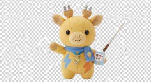 でんきりん